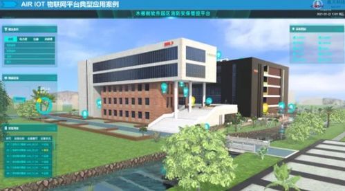 航天科技亮相iote2021深圳 以領(lǐng)先軟件技術(shù)，為物聯(lián)網(wǎng)企業(yè)快速賦能